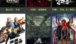 精品国产免费观看,精品影视盛宴来袭