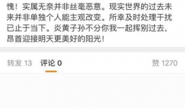 吃瓜黑科爆料微博,吃瓜黑科爆料微博带你直击幕后真相”