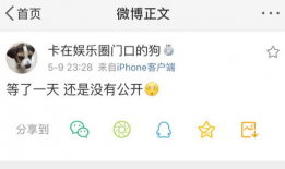 免费吃瓜爆料的微信,免费吃瓜爆料，独家资讯一手掌握！